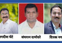 रावेर येथे डॉ. बाबासाहेब आंबेडकर जयंती उत्सव समिती कार्यकारिणी निवड