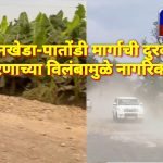रावेर-पुनखेडा-पातोंडी मार्गाची दुरवस्था; डांबरीकरणाच्या विलंबामुळे नागरिक संतप्त खड्डे, सैल खडी आणि उडणाऱ्या धुळीमुळे अपघाताचा धोका; शेतकऱ्यांच्या पिकांनाही फटका