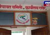 रसलपुर-बक्षीपुर ग्रामपंचायतींच्या गैरकारभाराची चौकशी अजूनही ‘थंडबस्त्यात’… तक्रारींना महिने उलटले; विस्तार अधिकाऱ्यांवर अतिरिक्त कामांचा ताण सांगत चौकशी रखडली ISO नामांकित पंचायत समितीच्या कारभारावर नागरिकांचा सवाल
