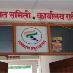 रसलपुर-बक्षीपुर ग्रामपंचायतींच्या गैरकारभाराची चौकशी अजूनही ‘थंडबस्त्यात’… तक्रारींना महिने उलटले; विस्तार अधिकाऱ्यांवर अतिरिक्त कामांचा ताण सांगत चौकशी रखडली ISO नामांकित पंचायत समितीच्या कारभारावर नागरिकांचा सवाल