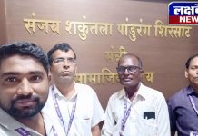 मुंबई मंत्रालयात रिपब्लिकन कामगार सेनेचे निवेदन; अन्यायग्रस्तांना न्याय न मिळाल्यास आंदोलनाचा इशारा